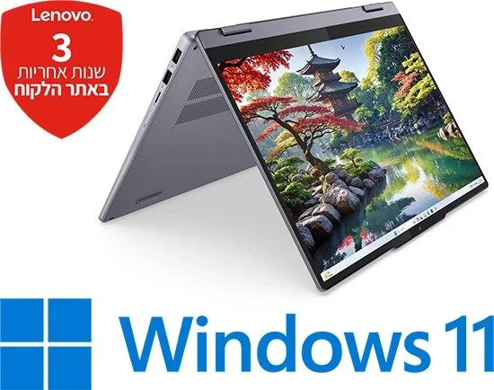 מחשב נייד כולל מסך מגע Lenovo IdeaPad 5 2-in-1 14IAL10 83KR005HIV - צבע Luna Grey