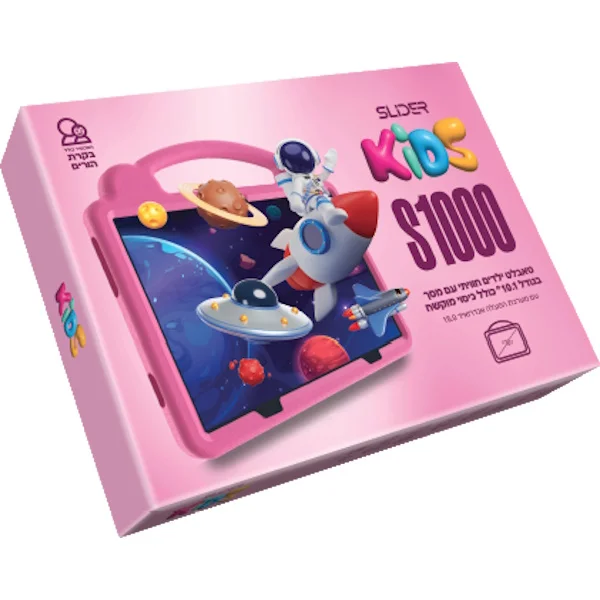 טאבלט ילדים חכם 10" כולל כיסוי קשיח Slider סליידר Kids S1000 WiFi+LTE ורוד