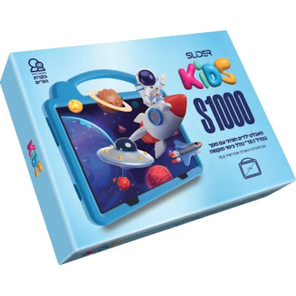 טאבלט ילדים חכם 10" כולל כיסוי קשיח Slider סליידר Kids S1000 WiFi+LTE כחול